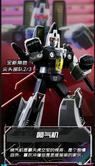 Display by IronManFan72: Ramjet