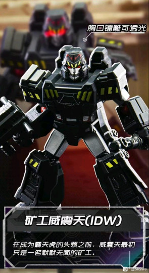 Display by IronManFan72: Megatron (D-16 Miner)