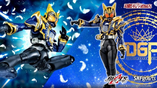 Kamen Rider Na-Go Fantasy Form