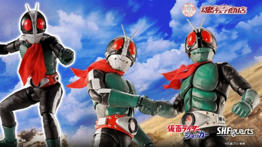 (Shinkocchou Seihou) Kamen Rider Old No. 2 (Kamen Rider Vs. Shocker Ver.)