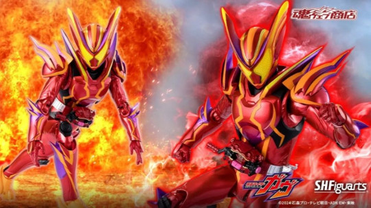 Kamen Rider Gavv Amazingummy Form