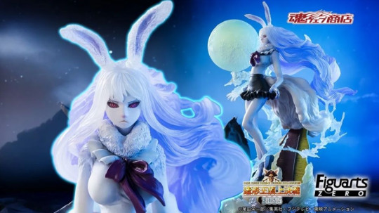 [Extra Battle] Carrot Sulong