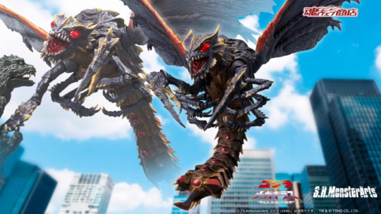 Megaguirus Evolution Set
