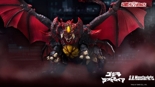 Destoroyah Perfect Form Tokyo Waterfront City Decisive Battle Ver.
