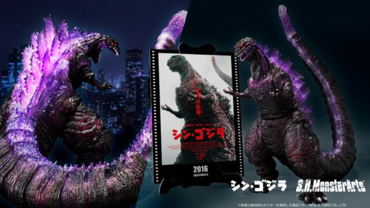 Godzilla (2016) The Fourth Awakning Ver. Shin Godzilla -Movie Graphic Plus-