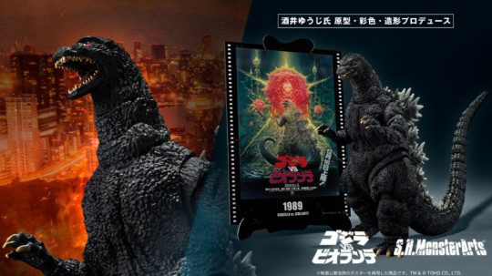 Godzilla (1989) Godzilla Vs. Biollante -Movie Graphic Plus-