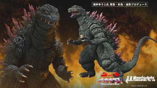 Godzilla [2000]