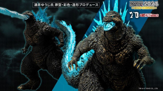 Godzilla [2023] Radiation Heat Ray Ver.