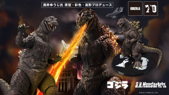 Godzilla [1954] 70Th Anniversary Special Ver.