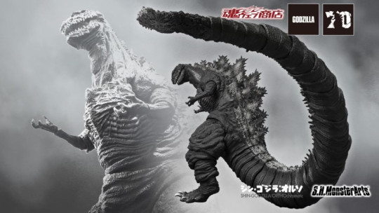 Godzilla (2016) 4Th Form Orthochromatic Ver.