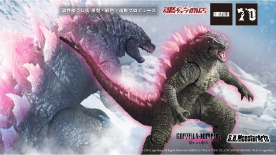 Godzilla (2024) Evolved Ver. From Godzilla X Kong: The New Empire