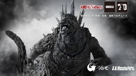 Godzilla (2023) Minus Color Ver.