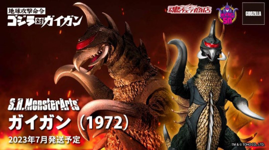 Gigan 1972
