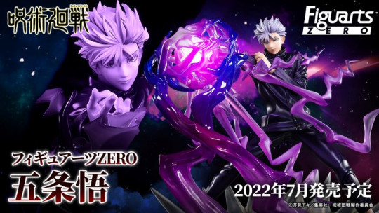 Figuarts ZERO 2022 checklist
