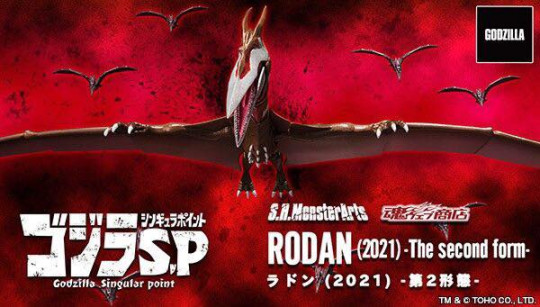 Rodan 2021 The Second Form