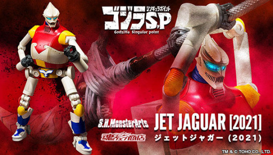 Jet Jaguar 2021