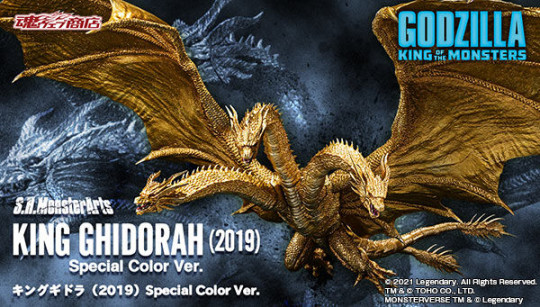 MonsterArts 2022 checklist