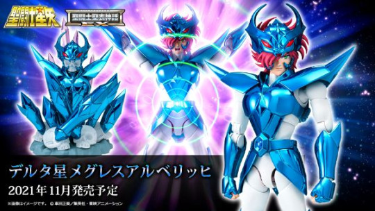 Collector figure art