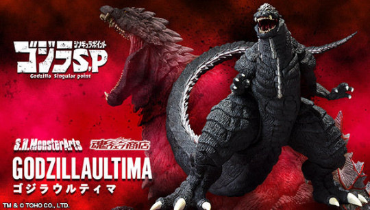 Godzilla Ultima