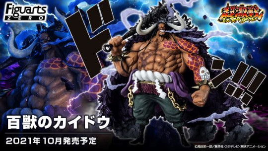 [Extra Battle] Kaido Of The Beast