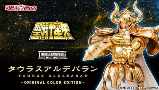 Taurus Aldebaran -Original Color Edition-