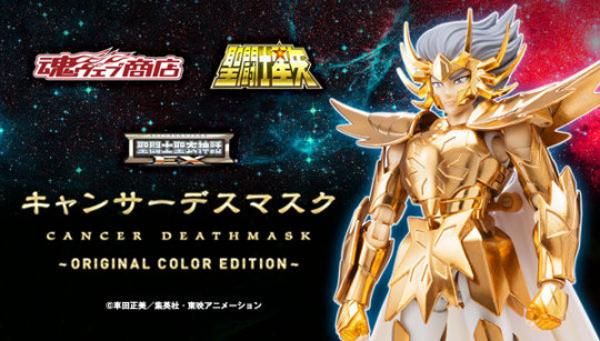 Cancer Deathmask -Original Color Edition-
