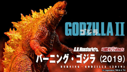 Burning Godzilla (2019)