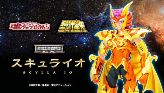 Scylla Io