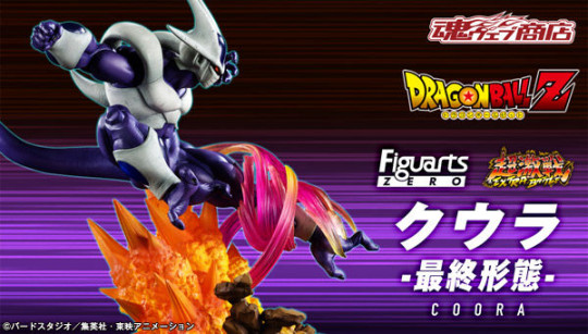 Figuarts ZERO 2019 checklist