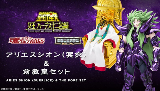 Collector figure art