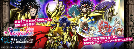 - Scorpio Milo - Saintia Sho Color Edition