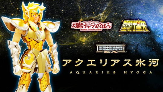 Aquarius Hyoga