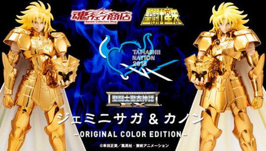 - Gemini Saga And Kanon -Original Color Edition-