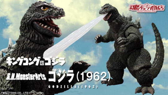 Godzilla (1962)