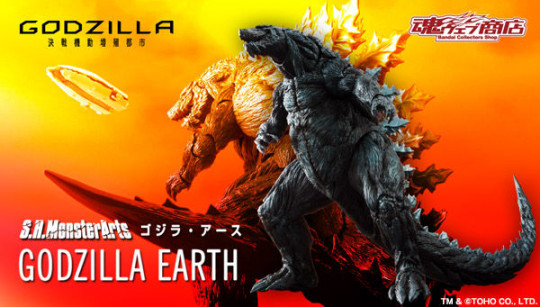 Godzilla Earth