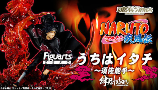 Itachi - Susa Nozaki ~ Bond Relation