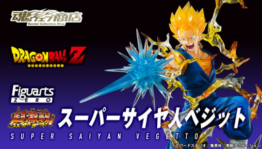 Super Saiya Vegetto