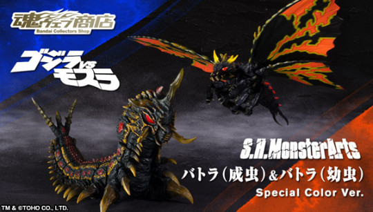 Battra (Adult) & Butter (Larva) Special Color Ver.