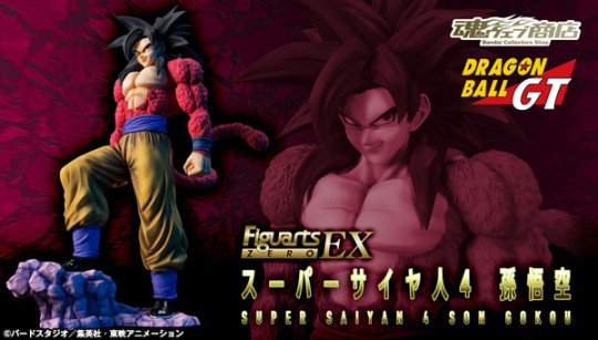 Ex Super Saiyan 4 Son Gokou