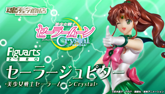 Sailor Jupiter -Sailor Moon Crystal-