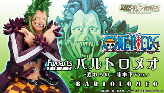 Bartolomeo