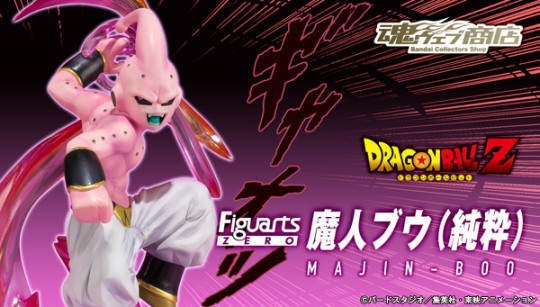 Collector figure art