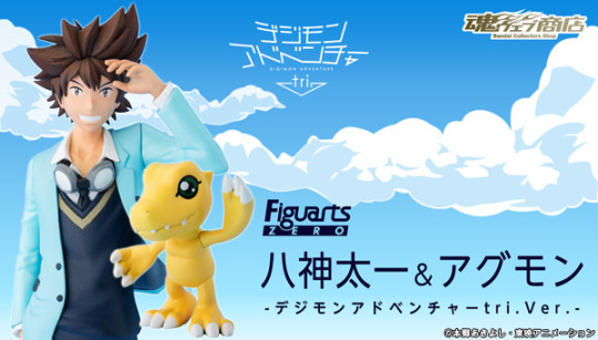 Yagami Taichi And Agumon - Digimon Adventure Tri.ver.
