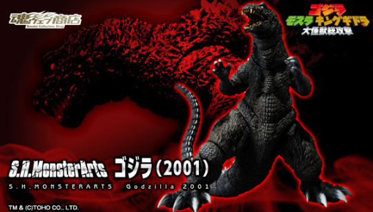 Godzilla (2001)