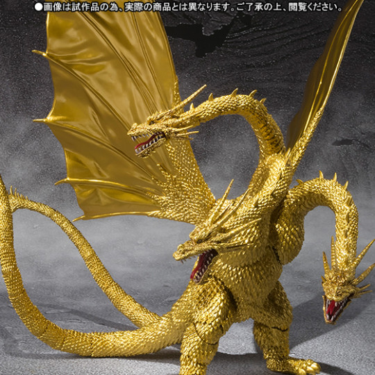 King Ghidorah Special Color Ver.