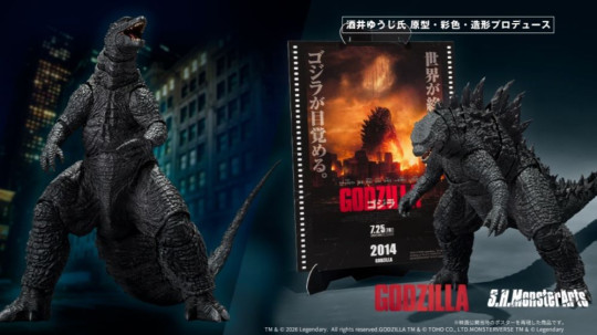 Godzilla [2014] Godzilla -Movie Graphic Plus-