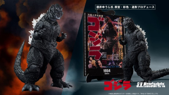 Godzilla [1954] Godzilla -Movie Graphic Plus-