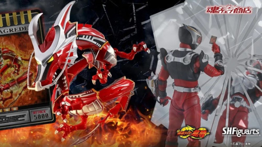 Dragreder & Masked Rider Ryuki Option Parts Set