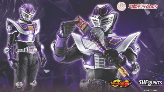 (Shinkocchou Seihou) Kamen Rider Ouja