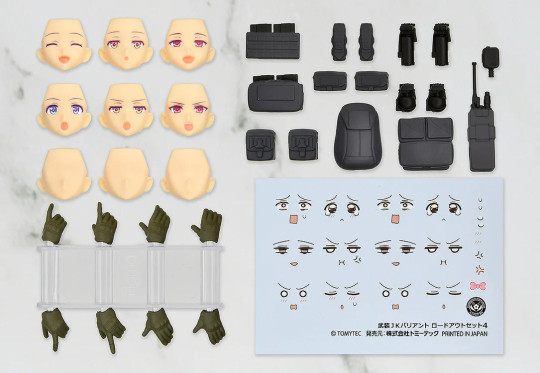 Armed Jk: Variant Loadout Set 4